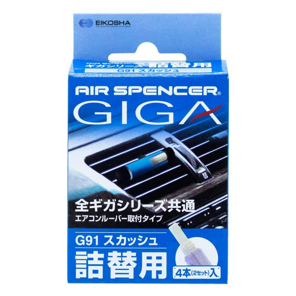 Recharge pour d   sodorisant Air Spencer G91 GIGA parfum courge