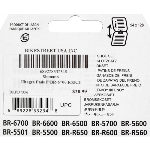 Shimano Shimano BR 1