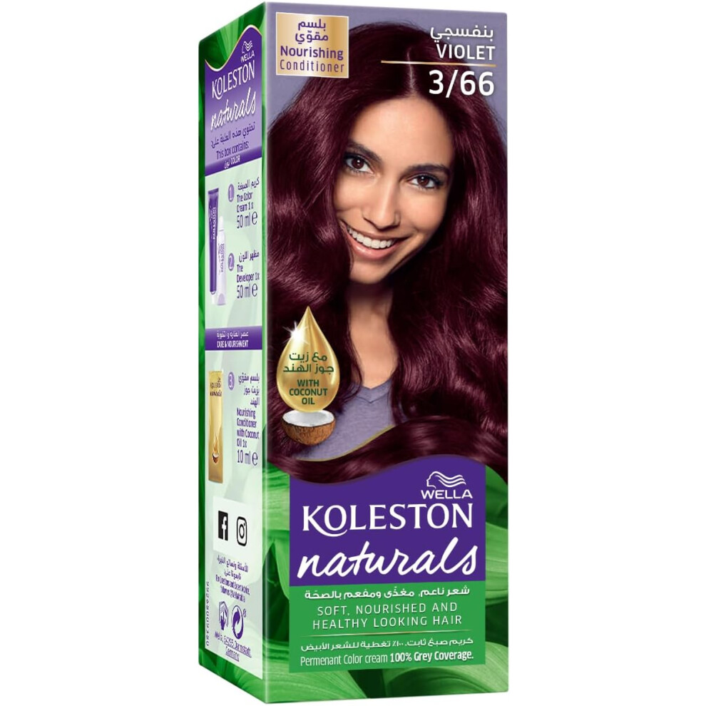Wella Koleston Naturals Hair Color 3/66 (Violet) | Nourishing formula keeps hair soft, smooth, and healthy.