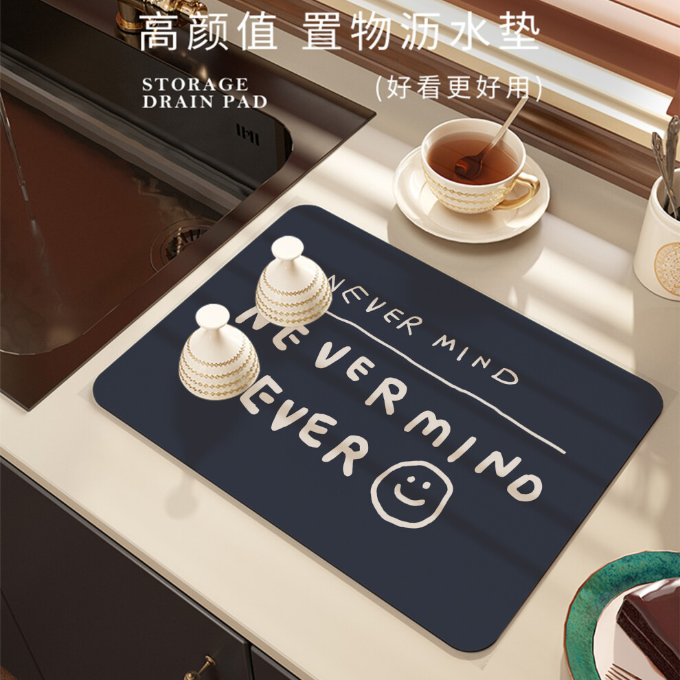 (nevermind, 50X80cm 19.7X31.5in) Kitchen drain pad, countertop absorbent pad, anti slip, quick drying, no washing, thermal insulation pad, dining tabl