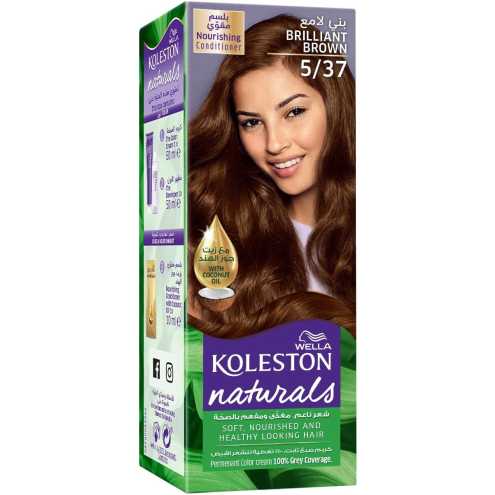 Brown Wella Koleston Naturals Hair Color 5/37 (Brilliant ) |Nourishing Formula That Keeps Hair Soft, Smooth, And Healthy.