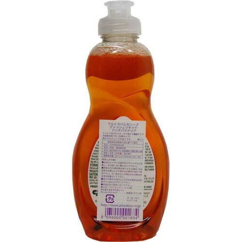 Palmolive Ultra Υγρό Πιάτων Αντιβακτηριακό Πορτοκάλι -10oz (Συσκευασία 5) 1