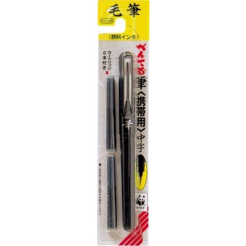 Pentel Pentel Arts F???t? St??? Pocket Brush Medium Point 1 St??? & 2 ??ta??a?t??? 2