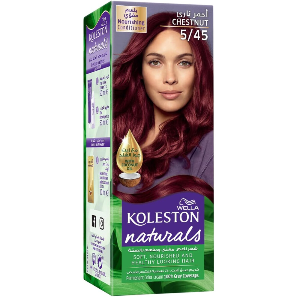 Brown Wella Koleston Naturals Hair Color 5/45 (Chestnut) |Even, Smooth Application For Flawless, Consistent Color.
