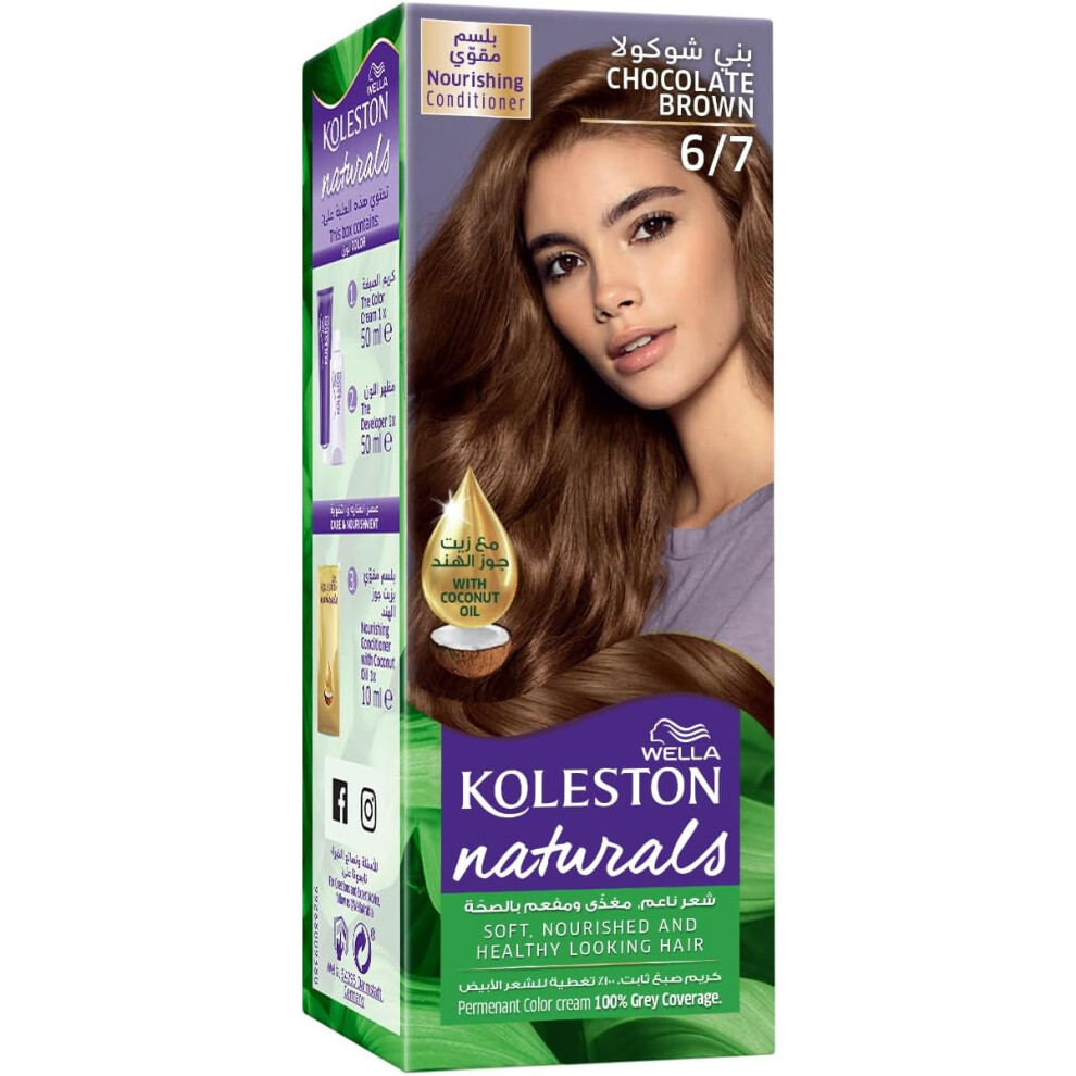 Brown Wella Koleston Naturals Hair Color 6/7 (Chocolate ) |Even, Smooth Application For Flawless, Radiant Coverage.