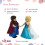 Conjunto de Roupas de Princesa para Boneca de 18 polegadas - Inclui Sapatos! 3