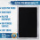 HBCY Creations 11" x 17" Whitewash Solid Wood Frame Chalkboard, Magnetic Surface 5