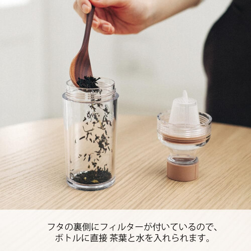 Hario Cold Brew te b?rbar flaske 400 ml r?ggr?n 1