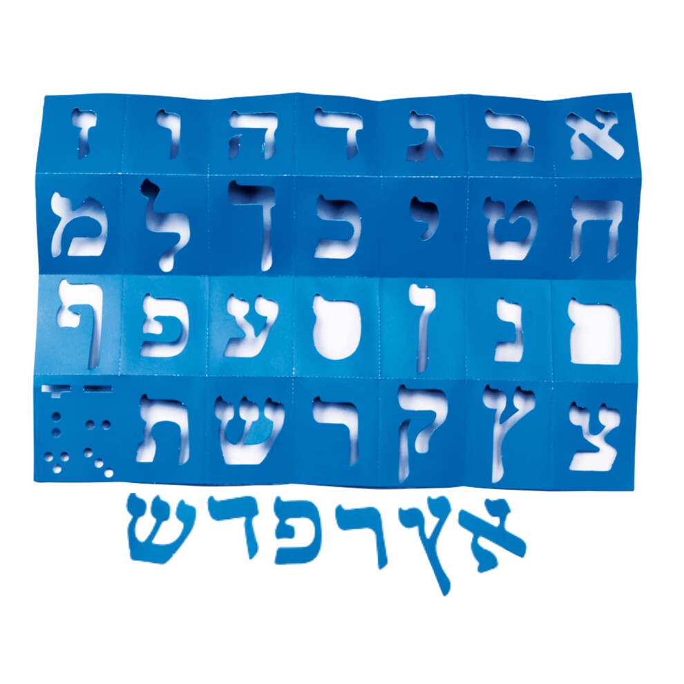 Rite Lite 2,5"""""" Hoge Grote Alef Bet Papier Stencils - Joodse Kunst en Ambachten Cadeau Alef Kunst Joodse Cadeaus