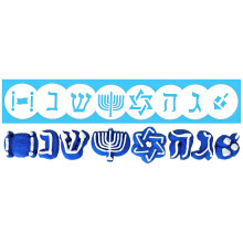 Hanukkah 8-schijfset voor koekjespersen