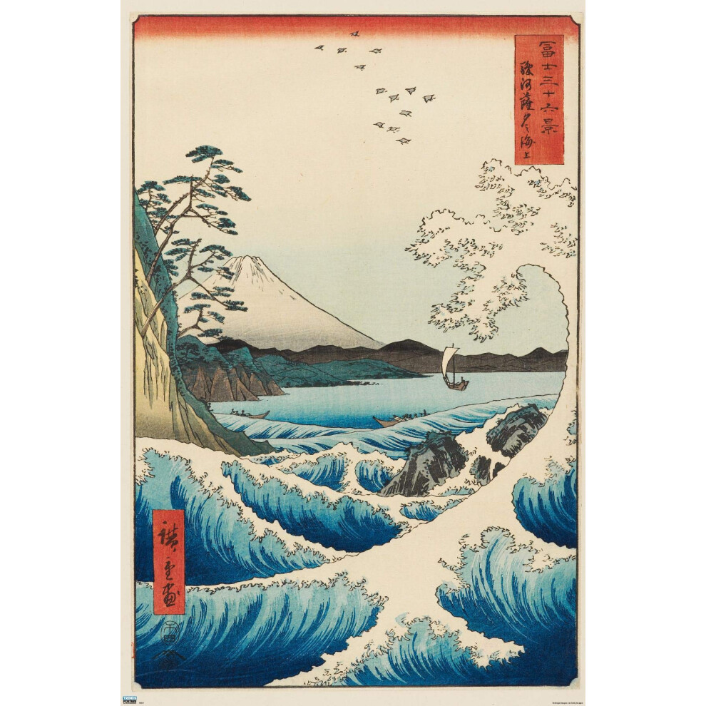 Trends International Hiroshige - La mer     Satta, affiche murale 37,7 x 57,8 cm, version premium sans cadre