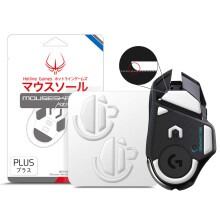 2 Sets HOTLINEGAMES 3.0 Plus Mausfe mit abgerundeten, gebogenen Kanten, kompatibel mit Logitech G502 Wireless Gaming Mausfen, Ersatz (0,8 mm Glei