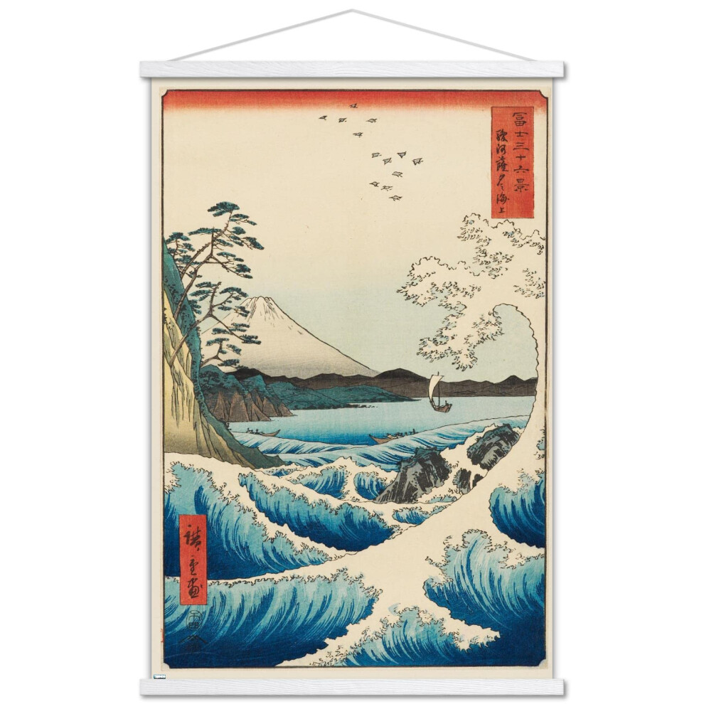 Trends International Hiroshige - La Mer Satta - Affiche Murale 57,8 X 86,4 Cm - Impression Premium Et Ensemble De Suspensions Blanches-image