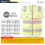 JKSafety 9 Θέσεις Ζωνάκι Υψηλής Ορατότητας Νεον Κίτρινο με Φθορίζον Πορτοκαλί Σακούλα 5