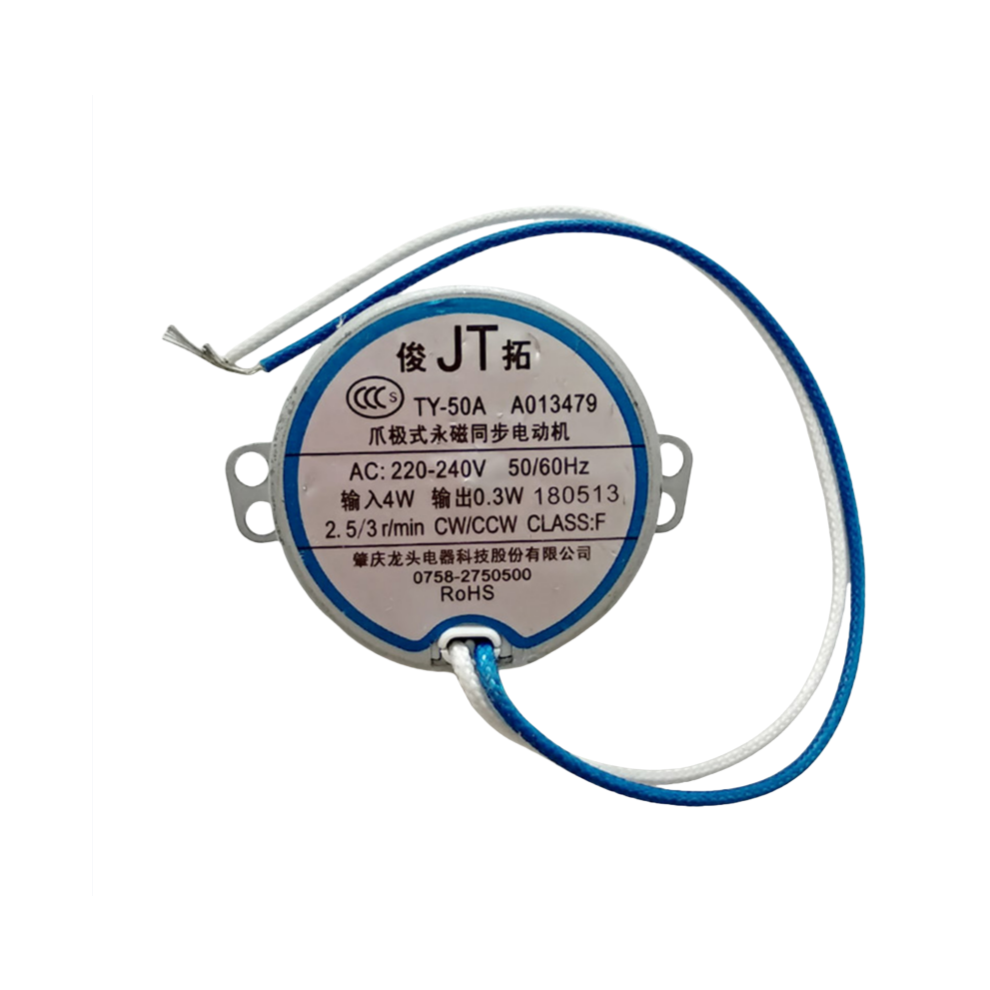 Universal TY-50A Synchronous Motor for Shaking Head Fan Electric Oven Repair Part