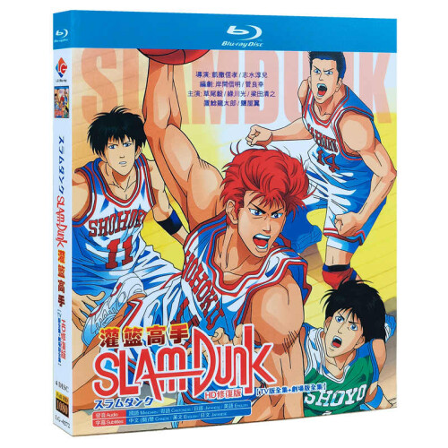 Slam Dunk 101 Complete Works+Theater Edition Blu-ray 1080P BD
