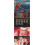 Slam Dunk 101 Complete Works+Theater Edition Blu-ray 1080P BD 2