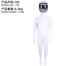 (Eyeless monster, 180) New Product Automation Game The Same Cos'sie Leggings Stage Performance Suit
