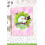 LAWN CLIPPINGS Stencils -Tropical blade -lf2625 2
