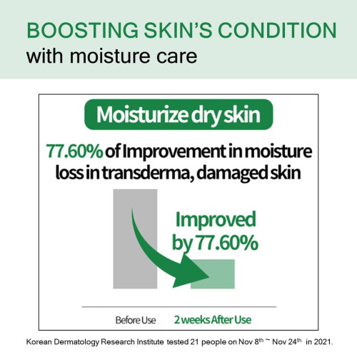 make p:rem, Inteca Sussen Crème, 2.7 fl oz (80 ml) 2