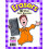 Kagan Cooperative Learning Erasers (WSER) Gr? 1