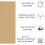 Accent Design Papel Kraft Lite 8.5x11 Stock 2