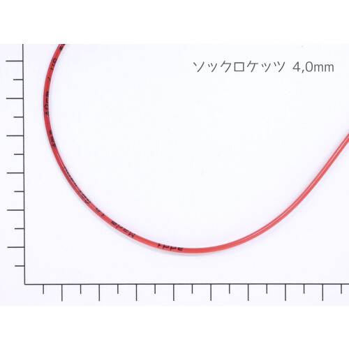 Addi Rockets 40"" (100 cm) rundn?l (US6/4mm) 2