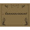 50 Folhas de Papel Colorido Kraft Marrom - 5.5 X 8.5 Polegadas | Tamanho Statement - 80 lb/Peso 2