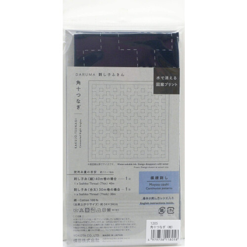 Amostra de Sashiko DARUMA Tecido Original Cor Azul Marinho 2