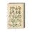 Tim Holtz baggrunde bind 3 Paper Crafts Multi 4