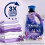 Downy Infu 2