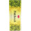 HEM R?gelse - Patchouli (240 GRAM) 1