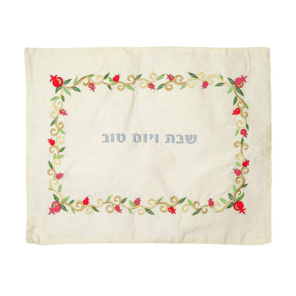Yair Emanuel Silk Embroidered Challah Cover for Shabbat and Yom Tov Judaica Gift (Floral CMG-1)