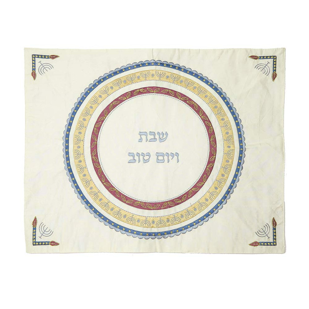EMANUEL Yair Silk Embroidered Challah Cover for Shabbat and Yom Tov Judaica Gift (Menorahs CMG-5)