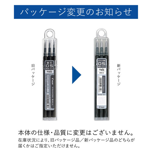 Pilot ??ta??a?t??? st??? Pilot Frixion 05 ?a??? (LFBKRF30EF3B) 1