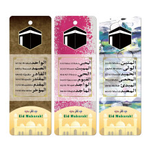 Moslimgeschenken Islamitische Koran-bladwijzer Prachtige 99 Namen van Allah (17-pack)