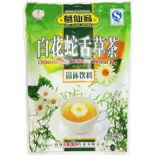 Ge Xian Weng - Oldenlandia Diffusa Crystal Granule(10g16 Bags)