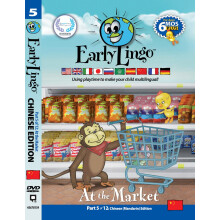 Early Lingo at The Market DVD (5. rsz, mandarin knai)