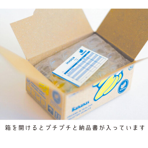 PowitanieLife GLCK-61 Piekarnia Hakoseal 2