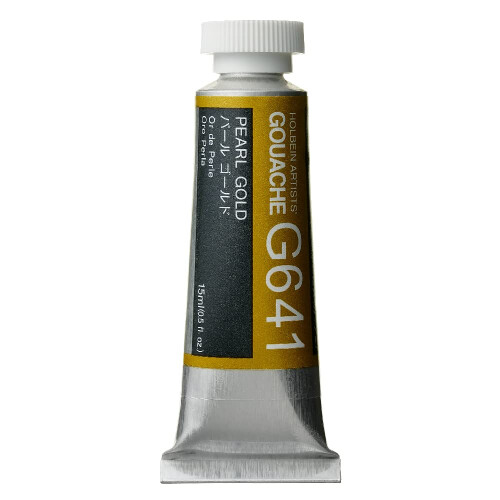 Holbein Artists Gouache Parel Goud 15ml (C)