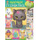 Silly Pets Face Repositional Stickers Fun Activity Book 3