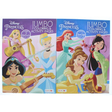 Useful Universe 2 Pk. Disney Princess Gigantic Coloring & Activity Book 48 Pages (Assorted Activity Books)