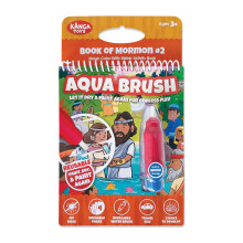 Book of Mormon #2 Aqua Brush Color with Water Activity Book Bible School Preschool Elementary Primary Christian Religion for Kids Ages 3+