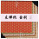 Yuzen Kinzuri Origami papper 1