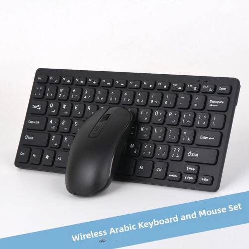 "wireless Arabic Keyboard And Mouse Set For Language Learning"