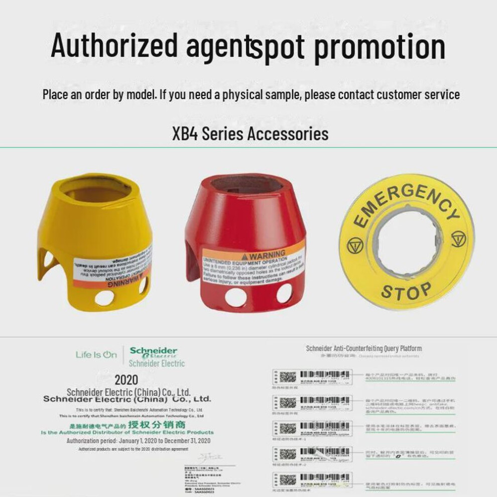(ZBY9320) ZBZ1605 & ZBZ1604 Agent: ZB4BZ105 + ZBY9320 with Nationwide Warranty