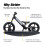 Strider 12 Sport Blo 5