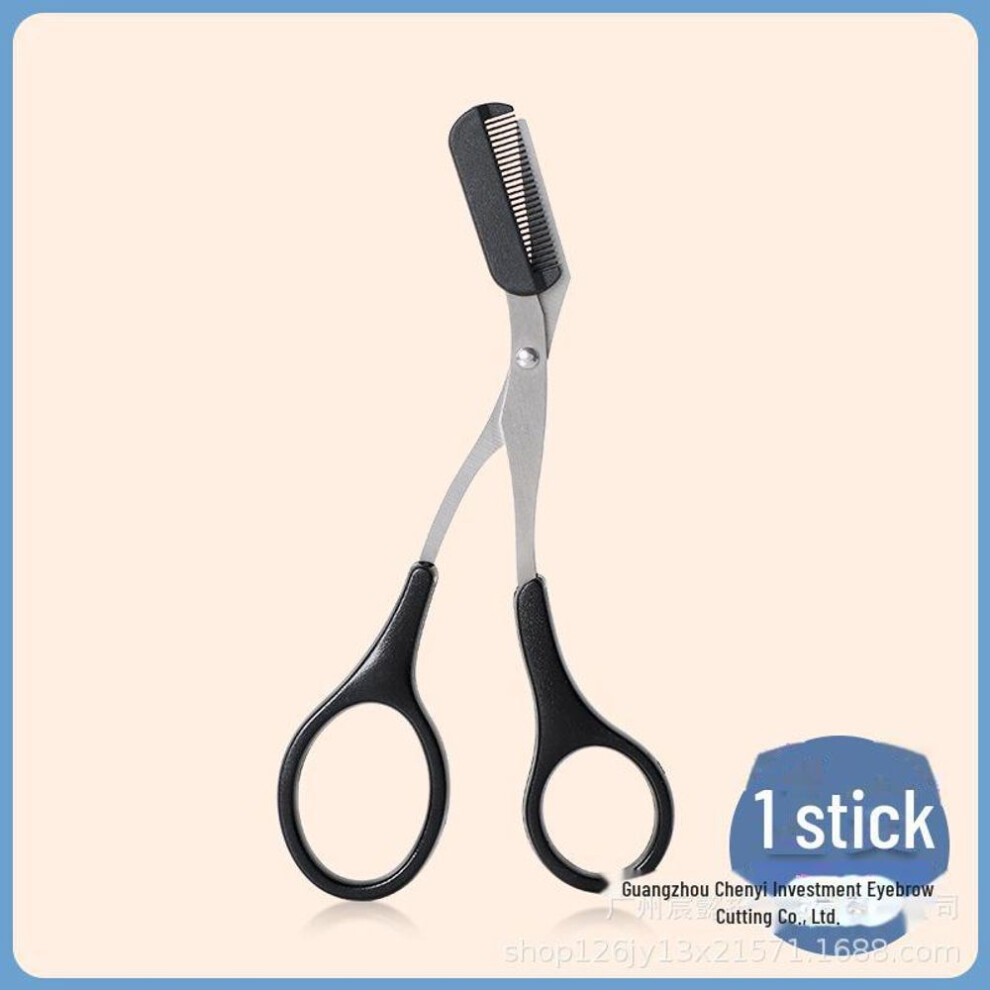 (black, Classic) "2025 Unisex Eyebrow Razor & Trimming Scissors Set For Beginners