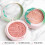 Physicians Formula Murumuru Βούτυρο Ρουζ Beachy Peach, Εγκεκριμένο από Δερματολόγους, Vegan 5