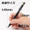 Pentel Μηχανικό Μολύβι Pentel Fine Writing Instrument (PG1009) 3